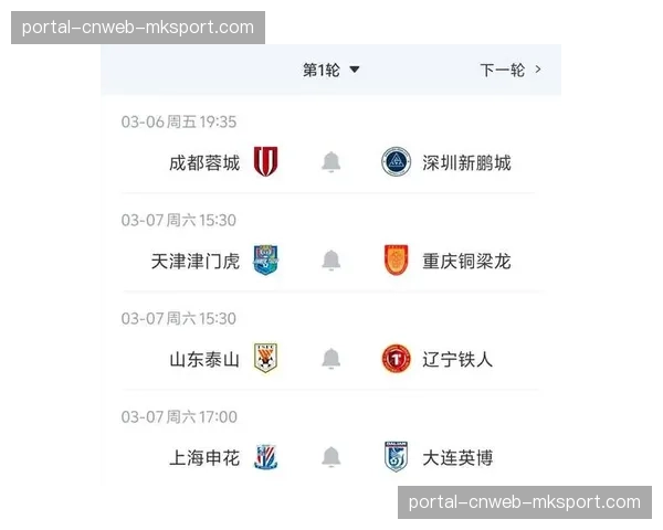 中超2026赛季版权谈判开启，新媒体平台或成争夺焦点