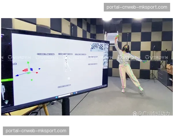 花絮：赛场展示AI动作捕捉系统，辅助裁判判罚与训练分析