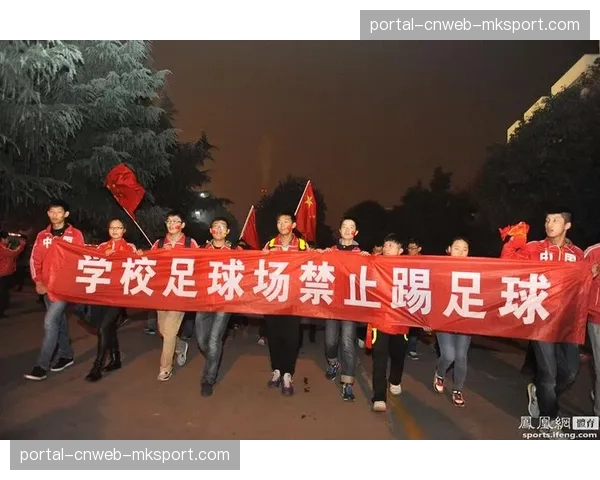 特写：斯坦福桥南看台抗议伯利，球迷悬挂反对“足球美国化”的巨型横幅